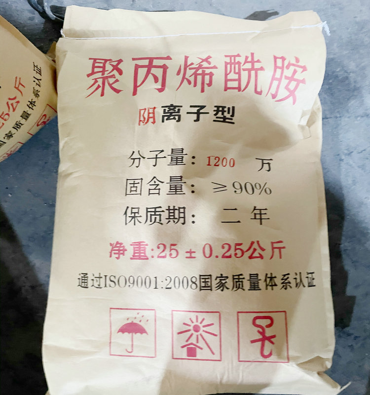 聚丙烯酰胺 聚丙烯酰胺